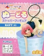 Momo Belia Deviluk (navy blue) "TO LOVE RU - To Love Ru - darkness" Noodle stopper figurine