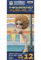 セニョール・ピンクの取り巻き女性b 「ワンピース」 ワールドコレクタブルフィギュア-ドレスローザ2- 