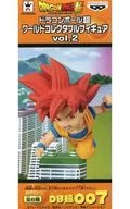 Super Saijin God Goku "DRAGON BALL SUPER" World Collectible Figure Vol. 2