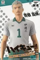 Takanobu Aone "Haikyu!!!" DXF Figure vol. 11