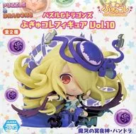 "Puzzle & Dragons" Pugyu Kore Figure Vol. 10