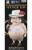 Albida (For) "ONE PIECE" World Collector Bull Figure -STYLE UP -