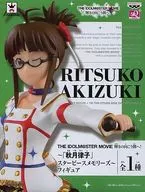 Ritsuko Akizuki "idol Master MOVIE : Kagayaki no Outo!" Ritsuko Akizuki ~ Star Piece Memories ~ SQ Figurine