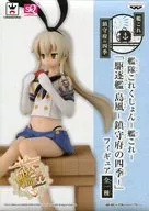 Shimakaze "Kantai Collection ~ KanColle ~" Destroyer Shimakaze - Chinjufu no Shiki - SQ Figurine