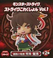 Yuishin no Kiseki Sakamoto Ryoma "Monster Strike" Strike Kokon Vol. 1