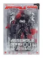 Revoltec Mr. Assemble "Assemble Borg" Code. 001