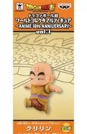 Kuririn "DRAGON BALL SUPER" World Collectible Figure ~ ANIME 30th ANNIVERSARY ~ vol. 1