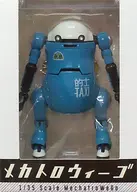 35 メカトロウィーゴ Kishiao "Mecatrónica Chubu" sólo para eventos de Hong Kong