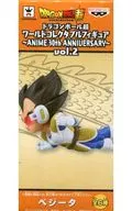 Vegeta "Dragon Ball Super" World Collector Bull Figure ~ ANIME 30 th ANNIVERSARY ~ vol. 2