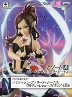 Mirage Farina Venus "Macross Δ" SQ Figure ~ Mirage Farina Venus Valkyrie ver. ~