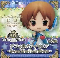 速水ヒロ 「KING OF PRISM by PrettyRhythm」 デフォルメフィギュア-OverTheRainBow-