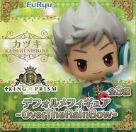 仁科カヅキ 「KING OF PRISM by PrettyRhythm」 デフォルメフィギュア-OverTheRainBow-