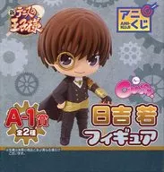 Hiyoshiwaka "Ani KUJI Shin Tennis-no Oji-sama" A-1 award winning figure