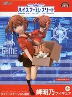 Akino Misaki "High School Fleet" Figure Taito Station Limited