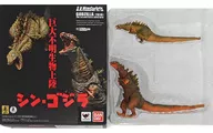 S.H.MonsterArts哥斯拉(2016)第2形态&第3形态SET「新·哥斯拉」魂网上商店限定