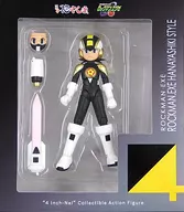 Mega Man Bakohana Yamasaki Tile "Mega Man Battle Network" 4 "Nell Action Figure Hanayashiki Limited