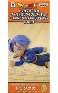 Trunks "Dragon Ball Super" World Collector Bull Figure ~ANIME 30 th ANNIVERSARY ~vol. 3