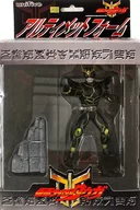 MASKED RIDER KUUGA Ultimate Form "MASKED RIDER KUUGA" Kamen Rider Real Figure Part 12