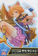 French Marshal Darta Nyan "Monster Strike" Strike Selection Vol. 1