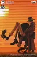 Inspector Zenigata (special color ver.) "Lupin III" CREATOR×CREATOR -INSPECTOR ZENIGATA -