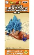 Super Saijin God Super Saijin Sun Wukong "DRAGON BALL SUPER" World Collector Bull Figure ~ ANIME 30th ANNIVERSARY ~ vol. 6