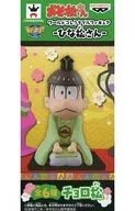 Choro Matsu "Osomatsu san" World Collector Bull Figure ~ Hinamatsu san ~