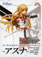 アスナ 「劇場版 ソードアート・オンライン-オーディナル・スケール-」 オーディナルスケールスペシャルフィギュア