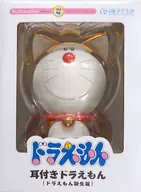 Doraemon with VCD ears (the birth edition of Doraemon) "Doraemon" Vinyl Collectible Dolls Special No. 247 Fujiko F. Fujio Museum only