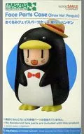 粘土人也令人眼花缭乱脸部件包(麦秆企鹅)Wonder Festival2017夏季限定
