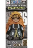 Vince Mook Judge "ONE PIECE" World Collector Bull Figure - Vinsmoke Family -