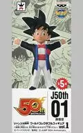 孫悟空 「ドラゴンボール」 ジャンプ50周年 ワールドコレクタブルフィギュアvol.1