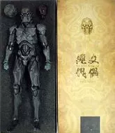 Figura de ação 1/6 "Jomon Puppet" em preto
