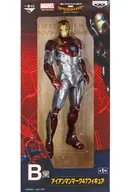 Iron Man Mark 47 "Ichiban KUJI Spider-Man: Homecoming" B Prize Figure