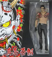 Goro Majima "Ryuga Gotoku" Produtos acabados pintados, limitados a Amiami & Synapse Mall