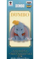 Dambo' Dambo' Disney Character Victor World Collectible Figurine -Classic Characters-vol. 2