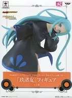 玖渚友 「西尾維新アニメプロジェクト クビキリサイクル 青色サヴァンと戯言遣い」 SQフィギュア