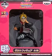 うずまきボルト 「一番くじ BORUTO-ボルト- NARUTO NEXT GENERATIONS～NARUTO TO BORUTO～」 B賞 フィギュア