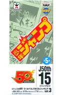 JUMP LOGO JUMP 50周年公仔World-Collable World vol.3