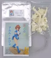 Arles Naja "Puyo Puyo" Garage Kit
