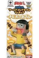 Jushimatsu "Osomatsu san" World Collector Bull Figure - Chibita no Oden -