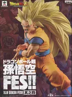 Super-Saiyan 3 Sun Wukong' DRAGON BALL SUPER' Sun Wukong FES! No. 4