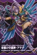 ATHENA : Guardian of the Imperial Capital "Puzzle & Dragons" DX Figure Vol. 4