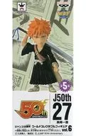 Ichigo KUROSAKI "Bleach" Jump 50th Anniversary World Collector Bull Figure Vol. 6