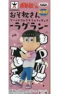 トド松  「おそ松さん」 ワールドコレクタブルフィギュア-ラグラン-