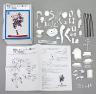 春雨改 「艦隊これくしょん～艦これ～」 1/8 レジンキャストキット