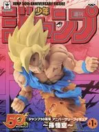 "DRAGON BALL Z" Jump 50th Anniversary Figure ~ Sun Wukong ~