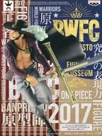 ジュラキュール·ミホーク(全彩)"海贼王ONE PIECE>BANPRESTO WORLD FIGURE COLOSESUM造型王冠决战vol.3