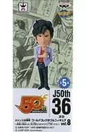 Ryo Saeha "CITY HUNTER" Jump 50th Anniversary World Collector Bull Figure Vol. 8