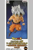 Sun Wukong "DRAGON BALL SUPER" World Collectible Figure ~ SAIYANS Bravery ~ vol. 2