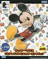 ミッキーマウス 「ディズニー」 リミテッドプレミアムポーズフィギュア